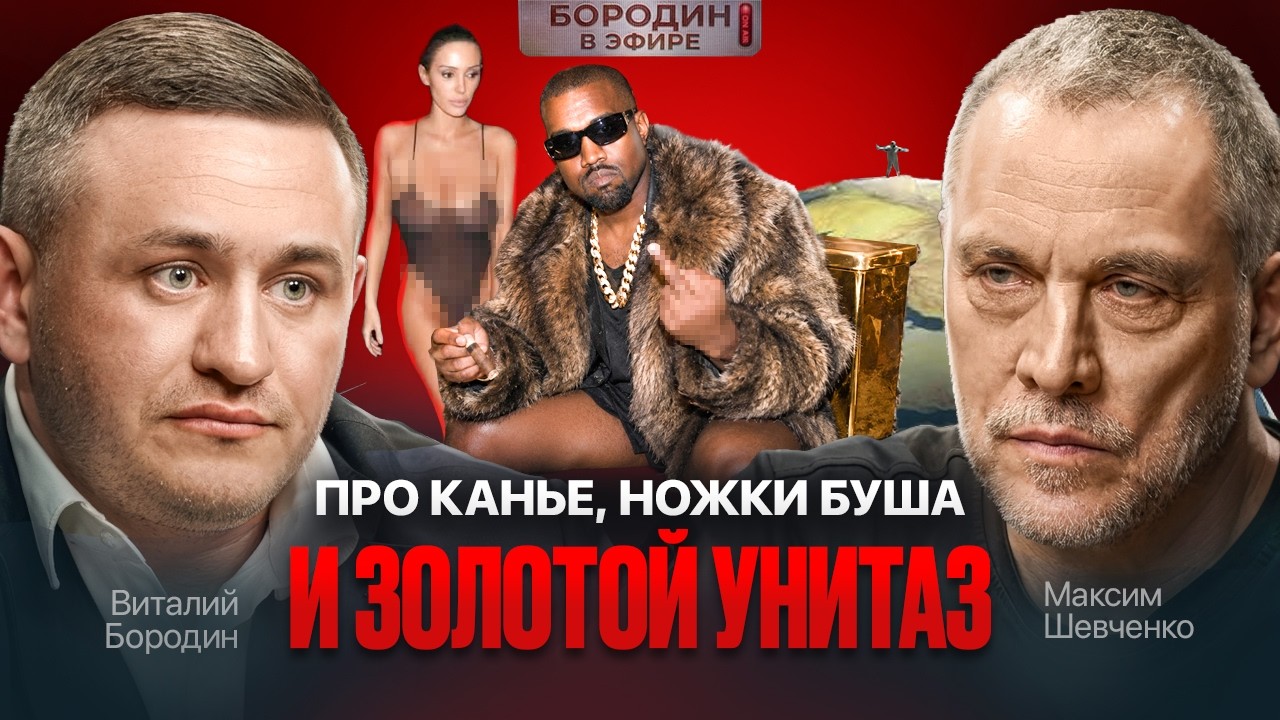 Почему Нудисты Голые