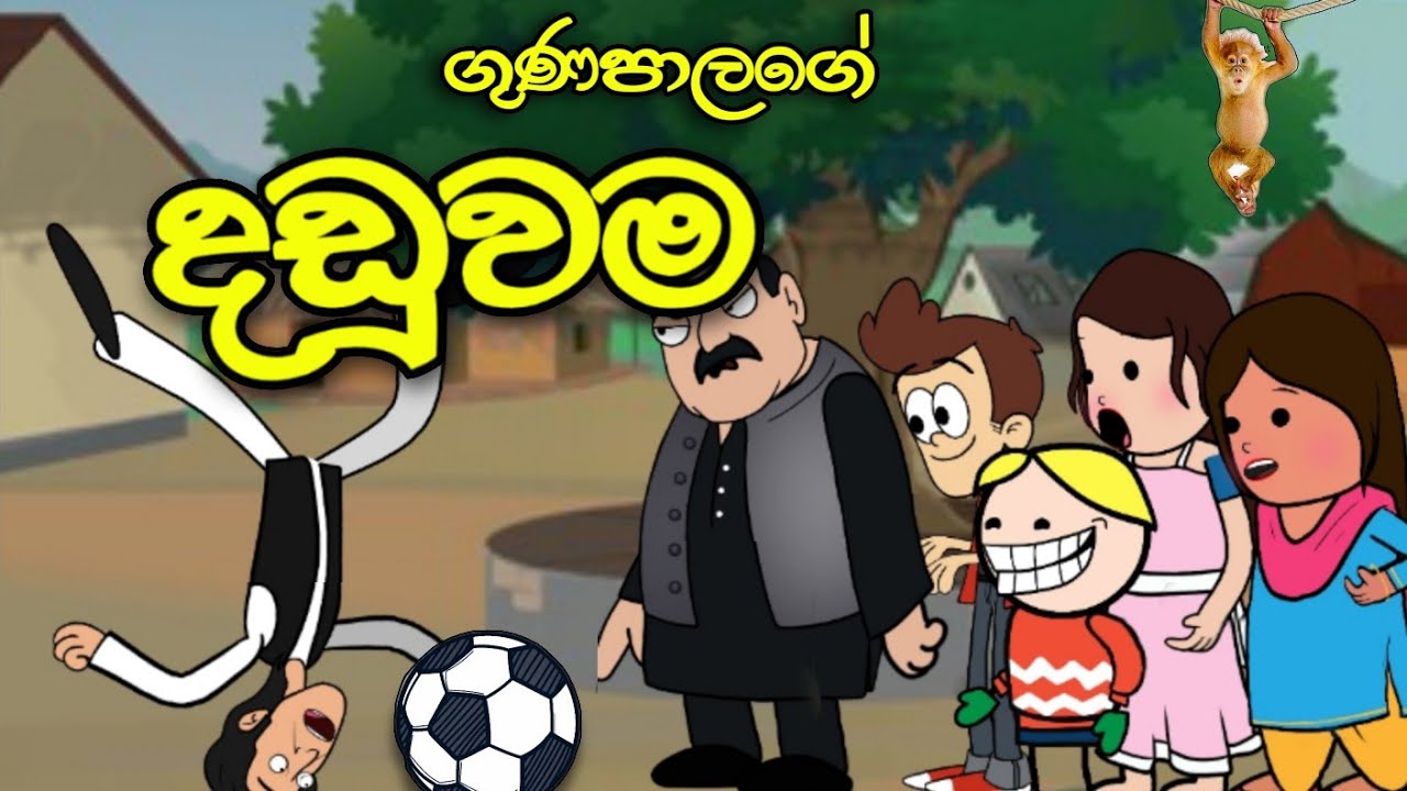 Aparadaya Ha Daduwama 2503