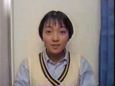 遠藤久美子 マクドナルド 証明写真篇 1995 Youtube