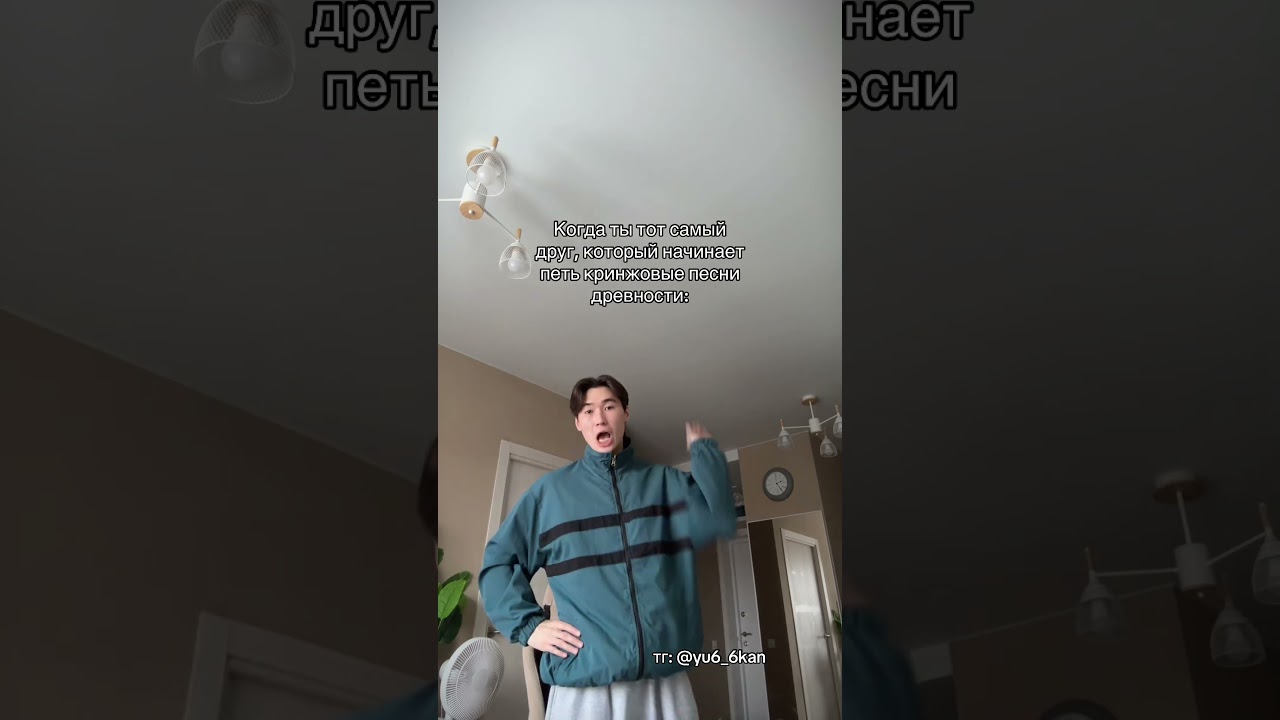 Отправляй такому другу / подруге 🎙️   