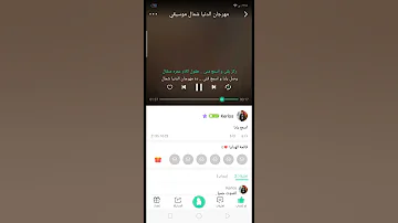مهرجان ركز بقا وي اسمع مني Kerols 