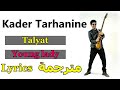 Kader tarhanine talyat lady girl 2020      