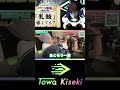 【新企画】正しい筋トレフォームでぶちアゲ↑↑お悩み解決！！【#ぶちアゲ代行】