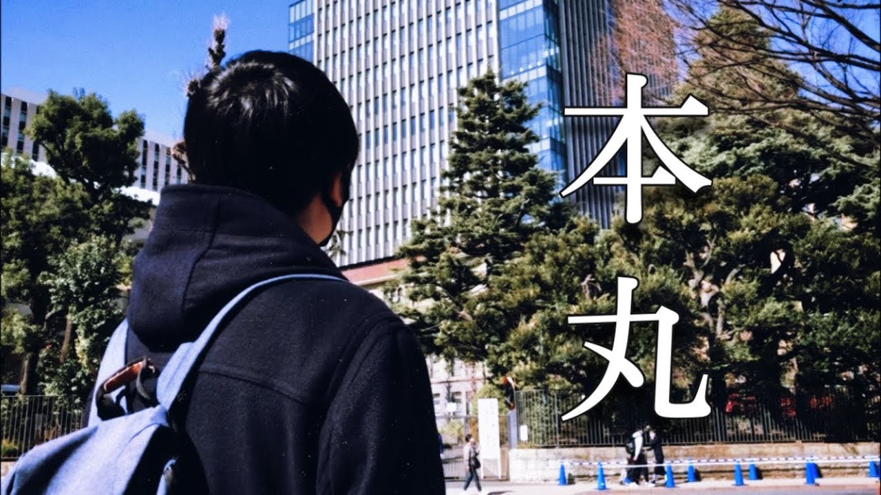 早稲田大学受験ドキュメンタリー 笑う浪人生プレゼンツ Youtube 早稲田大学受験ドキュメンタリー 笑う浪人生プレゼンツ Youtube