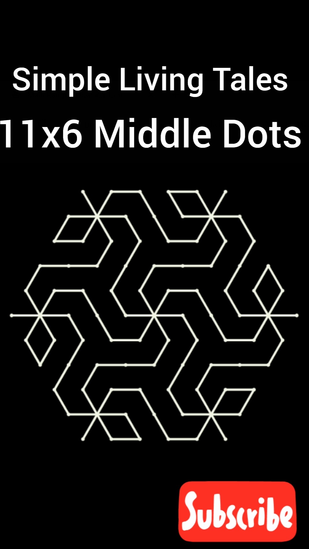 🌸கோலம். - ShareChat