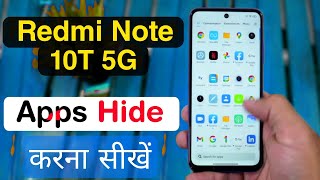 How to Hide Apps in Redmi Note 10T 5g | Redmi Note 10T 5g me App Hide Kaise Kare screenshot 1
