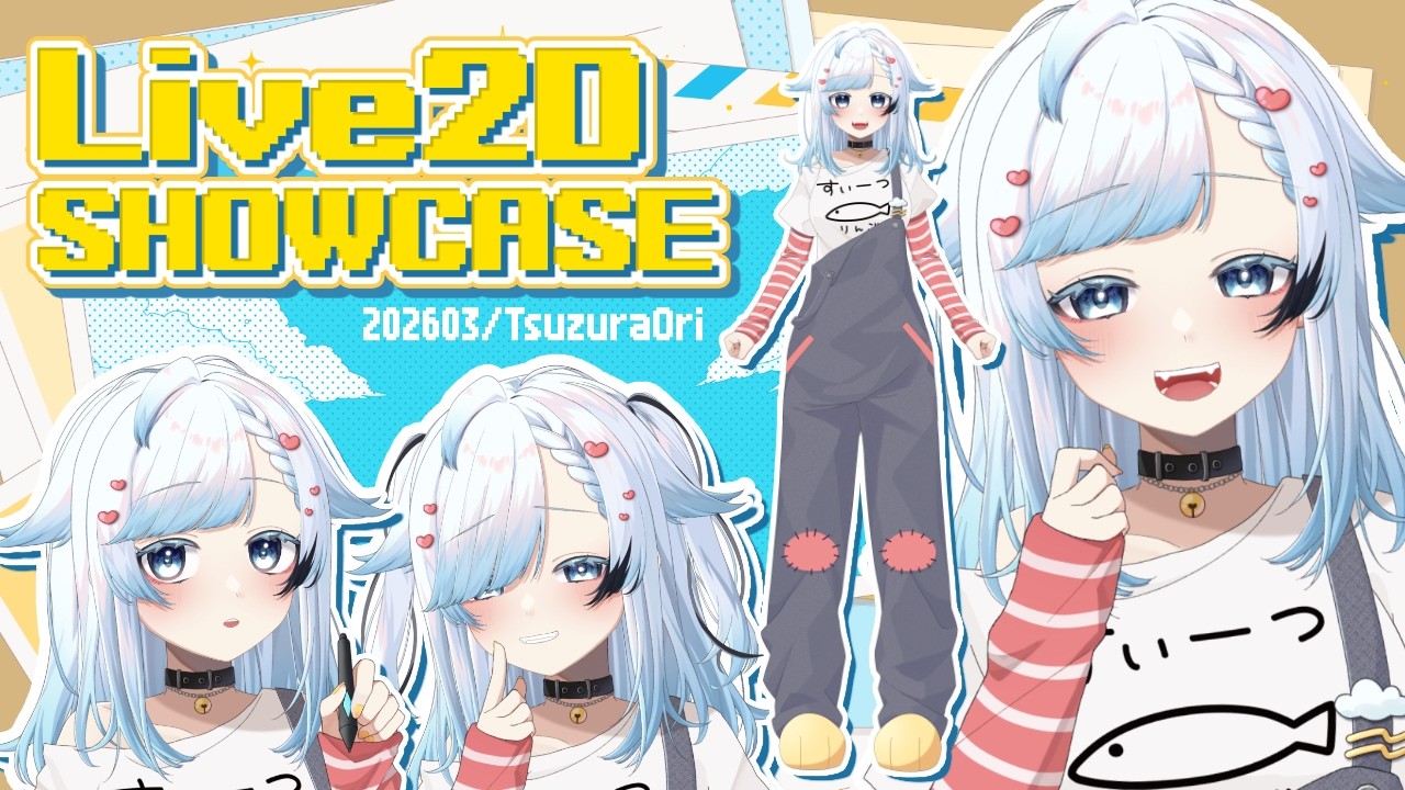 Live2D Showcase】セルフ受肉VTuberのLive2D新衣装/2026年すいーつ