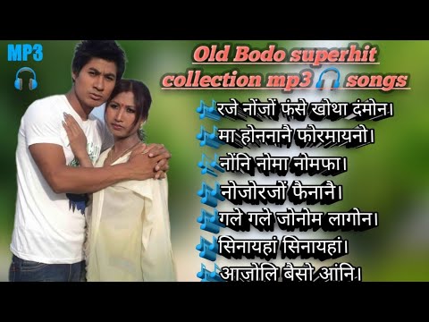 Old Bodo superhit collection mp3  songs  Bodo Old superhit songs  4k