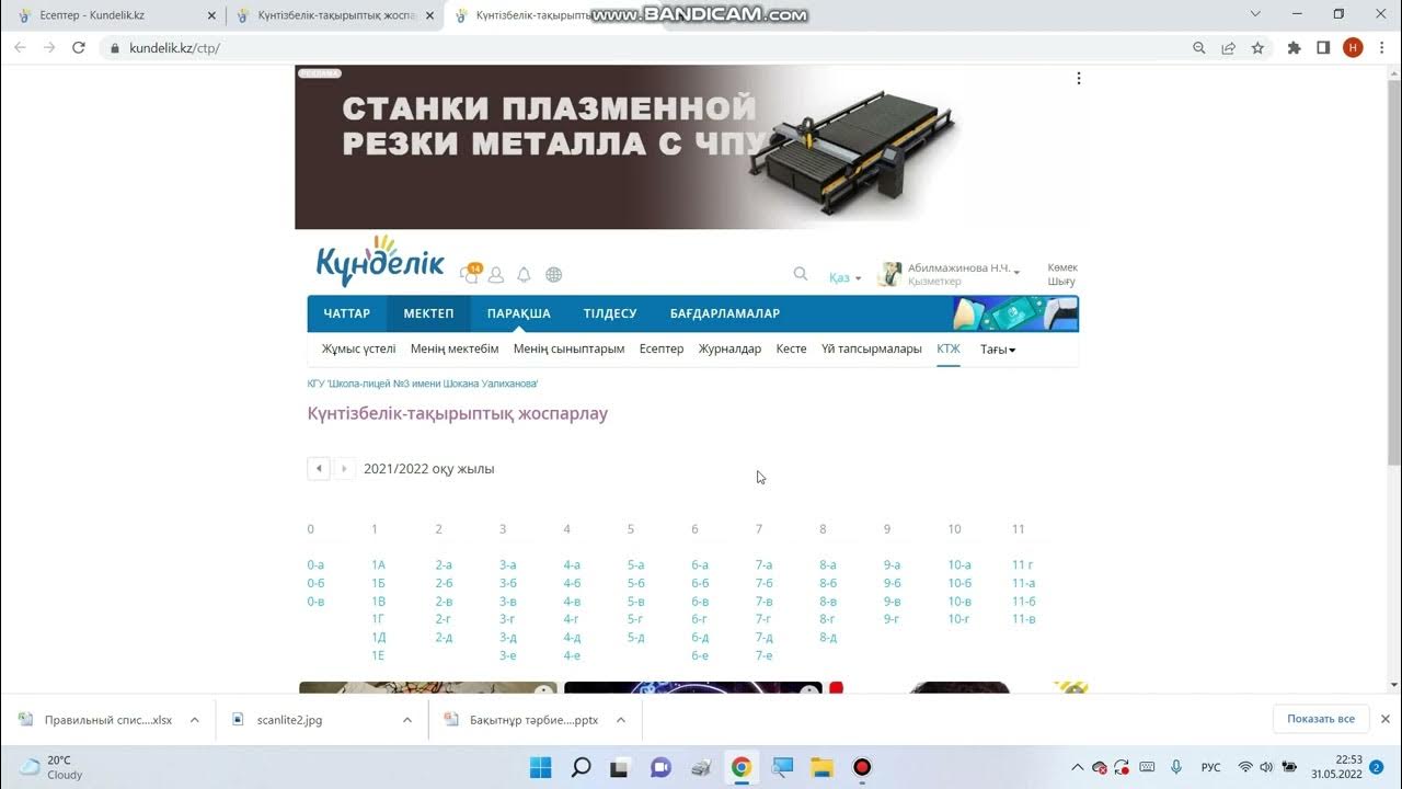 Лиза Энн ұлымен порно