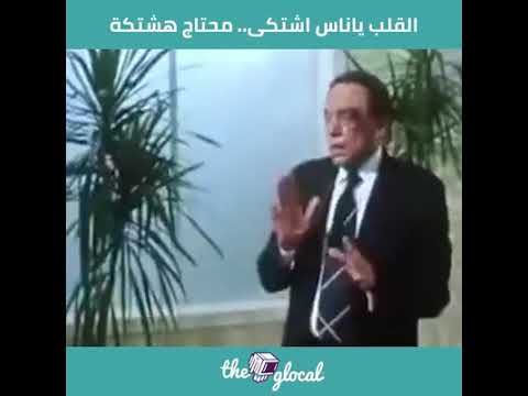 هشتكه