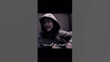 كانت غاليه بس معايا هاديه جيتار مسلم 2025 Watch اكسبلور شاهد 