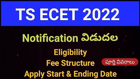 TS ECET 2022 #tsecet2022 #sampathinformation