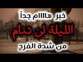 عاجل بشرى سارة ليك جاية دلوقتي افتحها ومتتجاهلهاش 