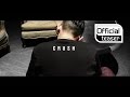 Teaser Crush 크러쉬 SOFA 소파 