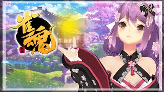 【じゃんたま】雀傑3～段位戦友人戦やっちゃおう！！【にじさんじ/桜凛月】