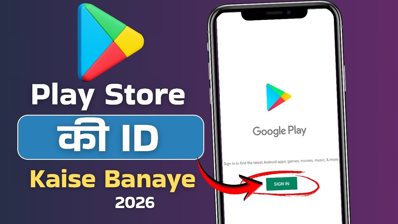 Play Store Ign In play store ki id kaise banaen | how to create google play store account ...