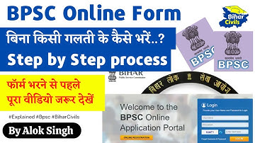 How to fill 68th BPSC form online? | Step by Step process | गलती मत करना इस बार | Bihar Civils