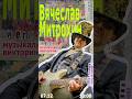7 декабря музыкальная викторина Вячеслава Митрохина в салоне Era Hi-Fi! #рига #музыка