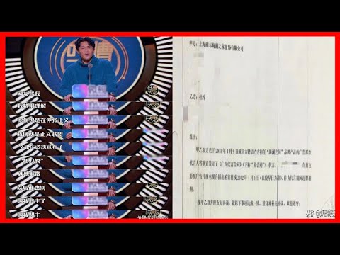賈乃亮刪網友留言證明心虛，當年一句“已證實”害慘印小天