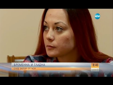 Видео: Какво казва съдебният изпълнител в съда?