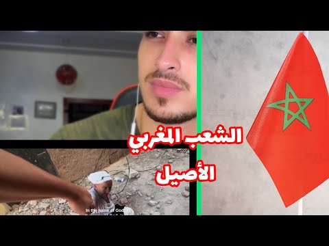 التربية المغربية الاصيلة تقبيل اليد 