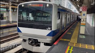 E531系0番台K402編成+E531系0番台編成が普通品川行きとして東京駅地上ホーム9番線から発車するシーン (1170M) 2026.6.4.13:10