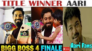 Winner Aari Mass Troll Bigg Boss 4 | Aari Arujunan | Aari Army | Bigg Boss Final | Green Media Tamil