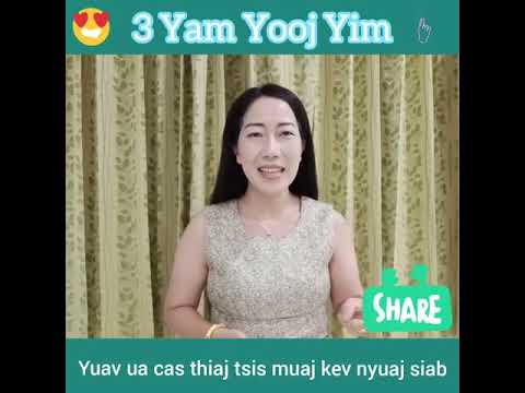 Video: Yam Khoom Yooj Yim Uas Yuav Ua Rau Koj Muaj Lub Siab Ntseeg