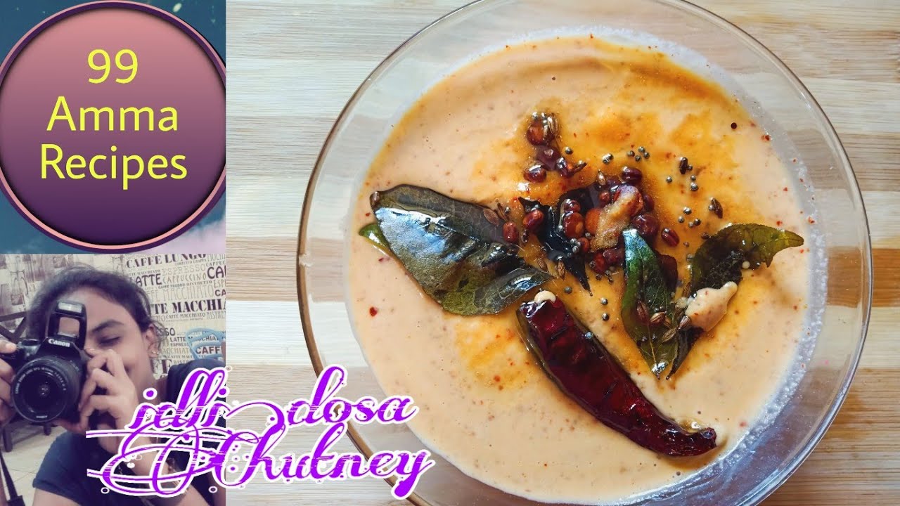 Putnala Chutney for Idli , Dosa Putnala pachadi Hotel Style idli