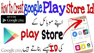 Play Store Ki Id Kaise Banaye  || How to Create Google Play Store Account