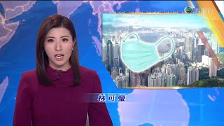 2022-12-20 11-34-55 翡翠台 新聞提要 林可瑩