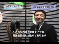 TMSreport 住友ゴム工業株式会社 の動画、YouTube動画。