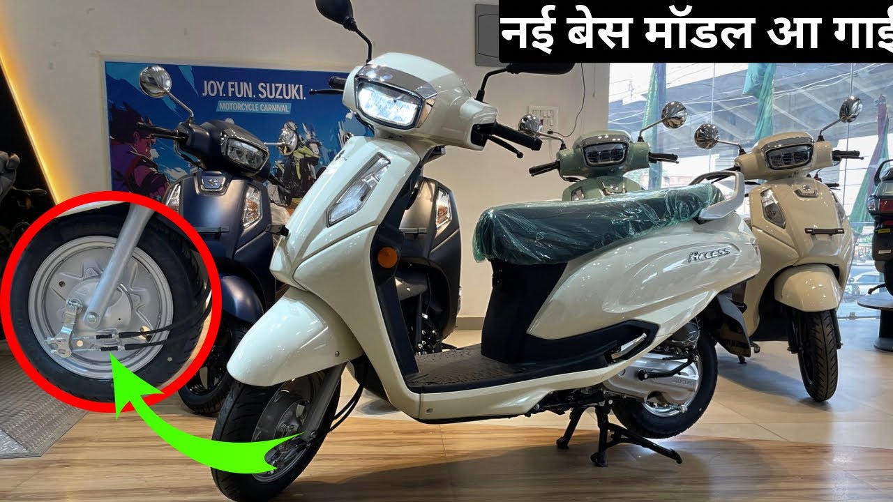 Suzuki Access 125 Base Model 2025 Features Price Detailed Review - YouTube