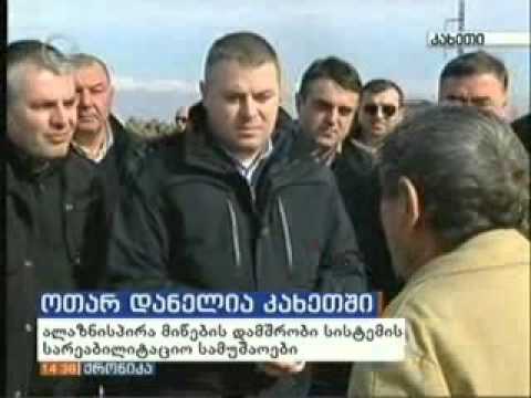 17 02 2016   იმედი   ქრონიკა 14 00