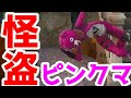 【フォートナイト】怪盗ピンクマ~VS名探偵~【Fortnite】【茶番】