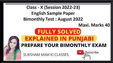 CLASS 10TH ENGLISH BIMONTHLY TEST SAMPLE PAPER PSEB