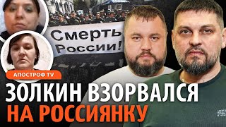 ЛЕЗУТ ПО СОБСТВЕННЫМ ТРУП@М: сколько получают чиновники рф отправив россиян на войну/Золкин,Карпенко