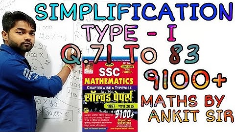 SIMPLIFICATION QUESTIONS BY KIRAN BOOK 9100+