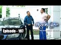 Deweni Inima | Episode 197 07th November 2017