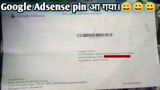 Google Adsense pin kaise aata h| Google Adsense pin 2021|Muzaffarpur Star|Adsense pin apply