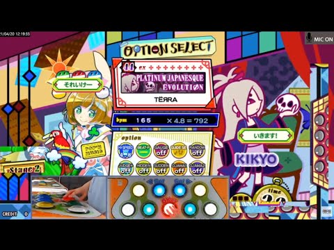 Pop N Music ЁVOLUTIΦN EX44 プラチナムジャパネスク PLATINUM JAPANESQUE
