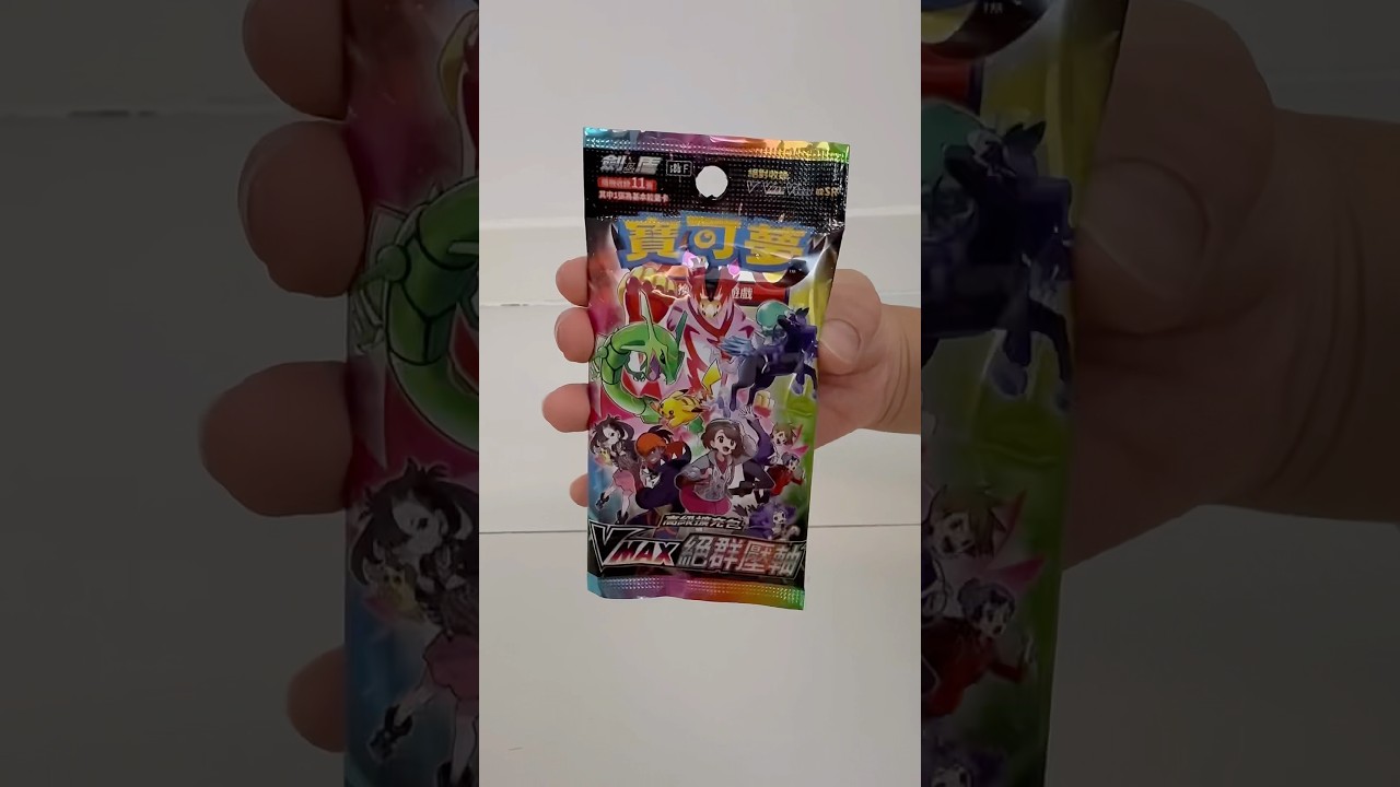Unpacking!! Surprise!! Pokemon VMAX Climax s8b Booster High Class Pack Card!! 