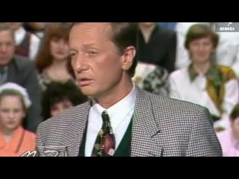 Поле Чудес 1994 (01.04.1994)