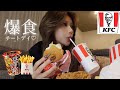 【爆食】ご褒美チートデイ！月見バーガーと蒙古タンメンを食べまくる幸せな夜…🌙🤍