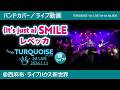 【レベッカ カバー】(It's just a) SMILE/TURQUOISE(ターコイズ) 1stライブより