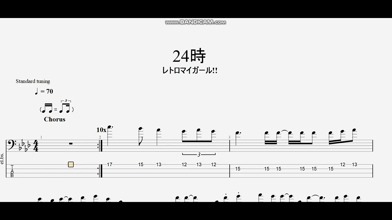 【LOOK(ルック)◆プラネットソング12】バンドスコア  タブ譜 1987年 LOOK(ルック)◇プラネットソング12】バンドスコア タブ譜 1987年