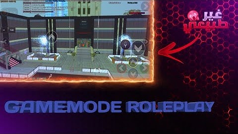 [SHARE] GAMEMODE FULL ROLEPLAY | FULL MAPPING