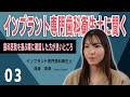 インプラント専門歯科衛生士に聞く 歯科医院選びのポイント インプラント専門歯科衛生士に聞く 歯科医院選びのポイント