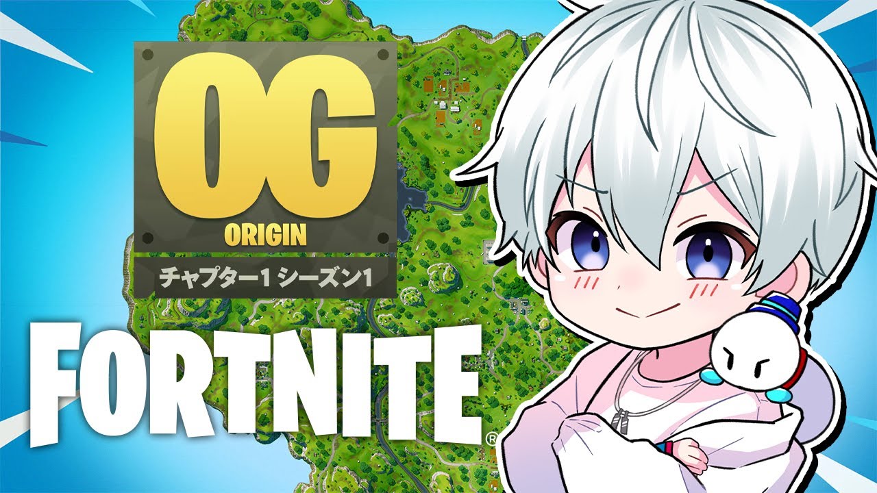 【フォートナイト】久しぶりのフォトナ・おんりー／後半はAPEXやるよ【おらふくん】