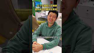 女子狂抽纸巾还嘴硬，直到旁边同事说出真相…#万万没想到 #funny
